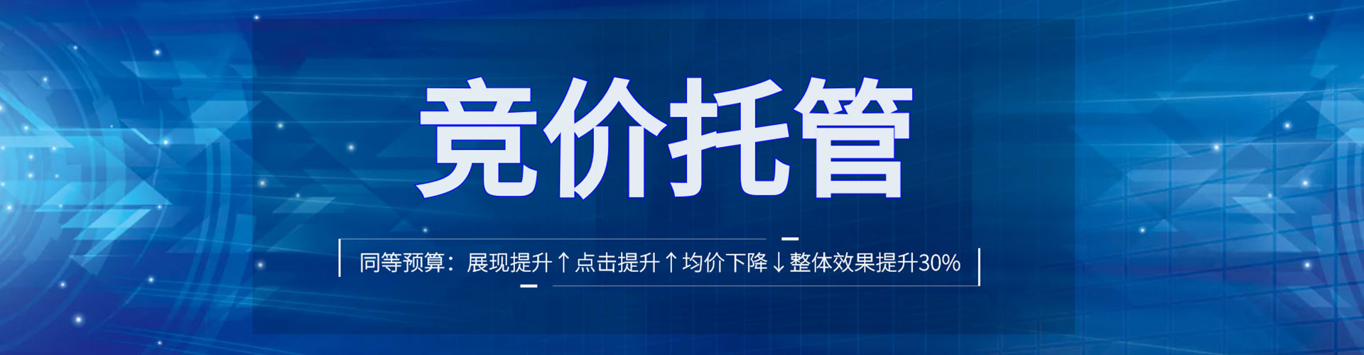 仁德百度推广